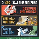 공정거래행정사사무소 | 환경표지인증 준비사항 : 메이트행정사사무소와 함께, 이렇게 준비하세요!