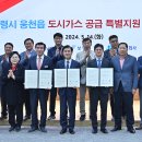 웅천읍행정복지센터 이미지