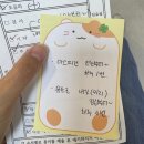 수정-7 | [임신준비/난임일기] 7. 인공수정 1차 과정 및 후기