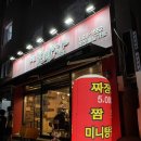 남천홍반장 이미지