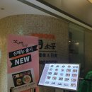 봉황로 271-32 도로변 | [괌 여행 후기 6박 7일] 첫째 날 오전 공항철도 타고 인천국제공항 추천/진에어 체크인/한식 맛집 소문...