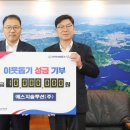 에스지솔루션 케이에스피뉴스