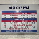 포항시여성문화관수영장 | 포항시 여성문화관 수영장 3월 강습 모집 안내