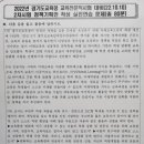 세창고시학원 이미지