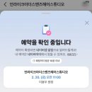 6866 | 부천 남자머리 잘하는곳 | 상동역언라이크아더스 맨즈헤어스튜디오 다운펌 후기