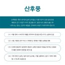 명인당한의원 이미지