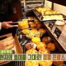 리안베이커리 - 성남시 분당구 돌마로476번길 31 | 리안베이커리