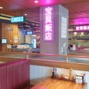 보배반점 야탑점 이미지