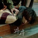 🎞[파과] 세월의 무게는 감정에도 해당되는거야 (실관람 후기/써방X, 스포O)