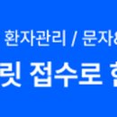 연세아름다운산부인과의원 이미지