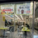 씨유 삼성본점 이미지