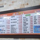 일호감자탕(구곡점) 이미지