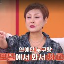 모텔자고