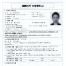 아담행정사 이미지