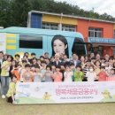 괴목초등학교 이미지