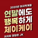 제이케이아름다운의원 이미지