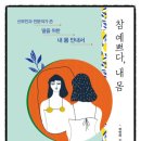 닥터예스팀산부인과의원 이미지