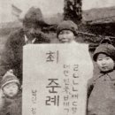 하얀미의원 | 김구 선생과 김자점, 약 224년후 태어난 그 가문의 모습을 보며 역사의 선을 엮어 본다.