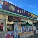 자연알로(서천) 이미지