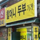 신전떡볶이정릉점 이미지