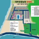 다시캠핑장 이미지