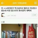 치킨파크 이미지