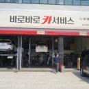 바로바로카써비스 네이버블로그