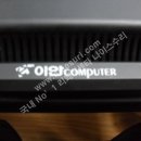 이안컴퓨터 이미지