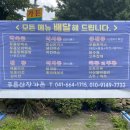 계곡가든산장 이미지