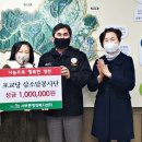 영천포교당