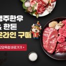 신세계숯불구이 이미지