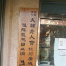 작전2동 구립경로당 이미지