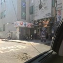 대박짐 복싱 이미지