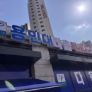 다올 태권도장 네이버블로그
