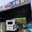 태양카세차장 네이버블로그
