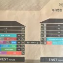 소노캄제주연회장