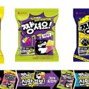웰푸드시스템