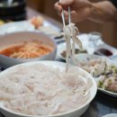 삼원횟집 이미지