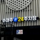 위례간판 이미지