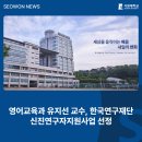서원영어
