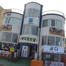 해물을찜한날 이미지