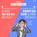 빈밸런스