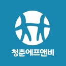 청춘에프엔비