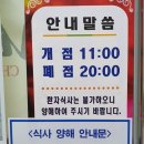 충남대학교병원_미스터왕