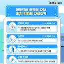 남산비타민약국 이미지