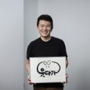 행운광고기획 - 수원시 영통구 | 행운광고기획