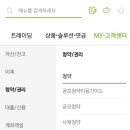 나무이노베이션