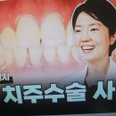 어썸치과의원 이미지