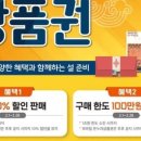 온누리2 이미지