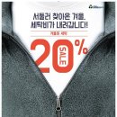 풍성세탁 이미지